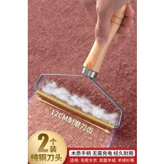 루미보플제거기