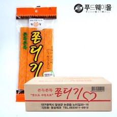 정성 쫀득쫀득 쫀디기 (20봉) 1BOX 문방구 옛날과자, 95g, 20개