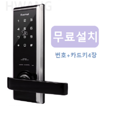 에버넷en950