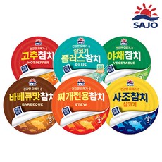 [공식판매몰] 사조 안심따개 살코기 고추 살코기플러스 찌개 바베큐 야채참치100g