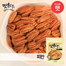 맛봉달 피칸 미국산, 1개, 1kg, 1kg