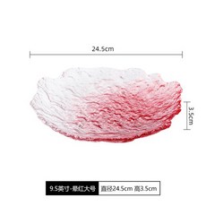 일본 유리 접시 스 블루 북유럽 저녁 식사 과일 스낵 트레이 악세사리 차 코스터 주전자 삼각대, 9.5인치 - 레드 l, 1개