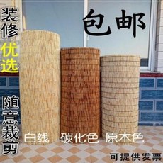 모던하우스대나무블라인드