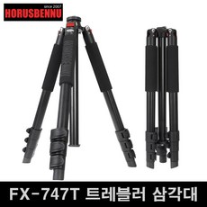 호루스벤누adhel