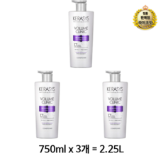 케라시스 볼륨 클리닉 린스, 2.25L, 15개