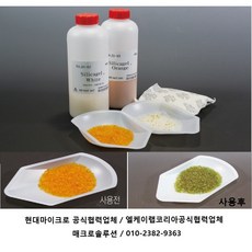 데시케이터 습기 흡습제 실리카겔 Desiccant Silica Gel / (주)고려에이스과학제품, 900g 주황색 Bottle형, [KA.33-83], 1/EA, 1개