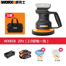 worx무선전동충전샌딩광택기