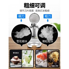 눈꽃팥빙수기계