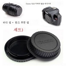 본체커버