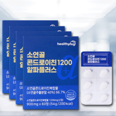 헬씨허그 소연골 콘드로이친 1200 알파플러스 90mg 1개월분, 60정, 4개