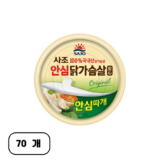 해표 안심 닭가슴살 통조림, 135g, 70개