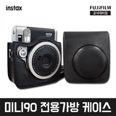 인스탁스카메라가방