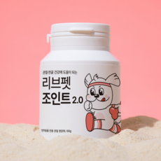 리브펫 조인트 강아지 고양이 관절 영양제 분말형, 뼈/관절강화, 60g, 2개