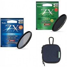 Kenko 필터 세트 ZX 원형 PL / ZX ND 8 55mm 2 장 & 필터 케이스 세트 COMODO 필터 케이스 mini 함께, 단일상품