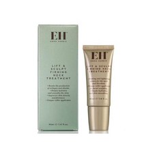 엠마하디넥트리트먼트