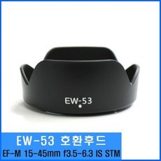 ew53