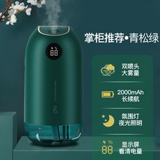 해외 공기청정기 가정용 무음침실안개 잰 테이블 사무실 빈 공간 정화-55374, 옵션02, 단일옵션