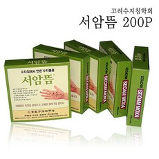 고려수지침학회 서암뜸 200개 10박스 (서금요법/수지뜸/알뜸)