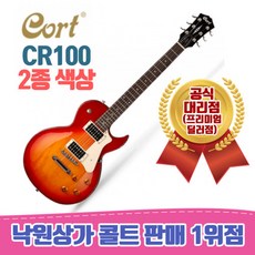 콜트cr50