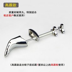 금속제골기좌우
