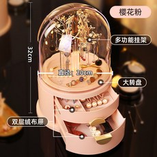 악세사리 반지 목걸이 귀걸이 보관함 보석함