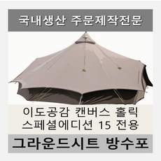 추천2 이도공감