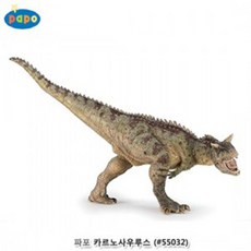 파포 공룡 모형완구 카르노사우루스 55032 oSe