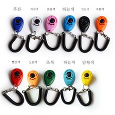 징그러운 펫 트레이너 조절 가능 강아지 용품 일대일 훈련 강아지 유기견 강아지, [클래식] 컬러 랜덤, 1개