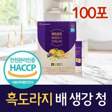  국산 흑도라지 배 생강 청 스틱 진액, 1세트, 100포, 10g 