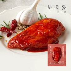 떡볶이맛닭가슴살
