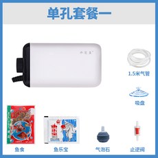 에어게이지 어항 산소펌프 정음 소형가정용 산소주입기 공기청정기 물고기기르기 대출력, T05-3와트 싱글홀 업그레이드 기석 세트 SCY-01