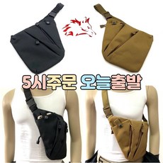 마이플러피히든백