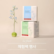 르프레시 [1+1 체험팩] 유기농 순면커버 비건 생리대 골라담기, 02.중형 1팩 + 대형 1팩