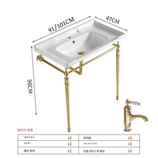 빈티지 클래식 세면대 세라믹 빈티지세면대 호장실 펜션, 91/101 싱글 홀 골드 세트