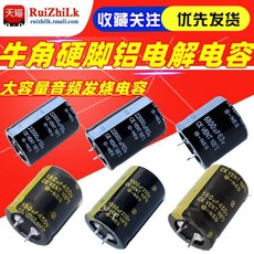 15000uf63v