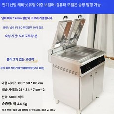 전기 자동 만두 튀김기 전기튀김기 업소용튀김기 정수기 가스튀김기 린나이튀김기 믹서기, 스탠딩더블냄비-마이크로컴퓨터식-220v