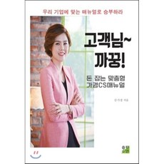 돈까꿍