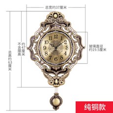 스탠드시계레트로