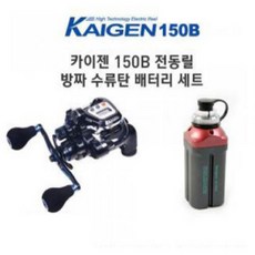 카이젠150b