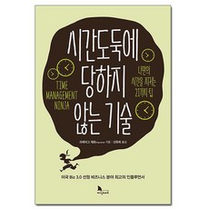 나노기술의이해