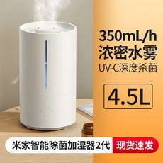 미지아무선선풍기2세대