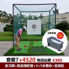 컨테이너스크린골프 TOP01