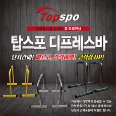 무용바 TOP01