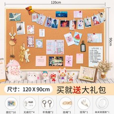 유치원성장보드판