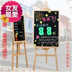 도어스톱 발광함 상의함 V가게 버티컬 선반 미니 블랙보드 진열대 가격 시계 칠판 게시판