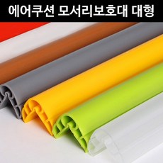 생활안전아이손