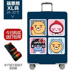비에스피 스판 보호케이스 텐션로드 캐리어 먼지방지 주머니 20 24 28 30 두꺼운 내마모성