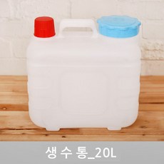 ksw86547 생수통_20L, 단품, 1개