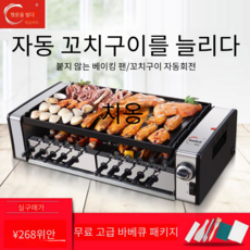 그릴화로 브라텐 캠핑용 가스그릴 스타터, 기본형