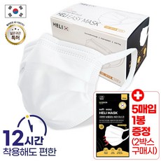 국내산 MB필터 보풀없는 헤리덴탈마스크(화이트 대형) 귀안아픈마스크 귀편한, [선택01]저자극안감_헤리마스크(일체형) 1박스